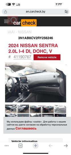 Nissan Sentra
